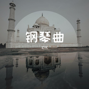 Someone you loved（商场路人版）