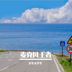 旧磁带