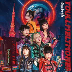 ちゃんとしま宣言