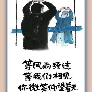 等风雨经过（半音阶口琴）