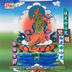 白度母心咒 (梵唱)