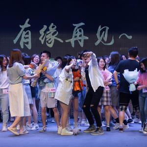 微光（For NJAU）