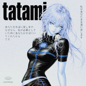 tatami