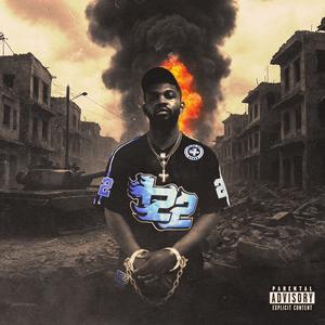 INNOCENT (feat. Asendo)