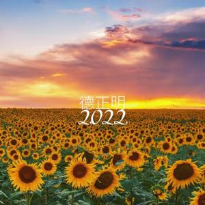 2022