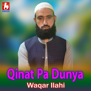 Qinat Pa Dunya