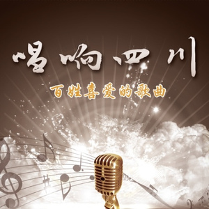 天边有条美丽的河