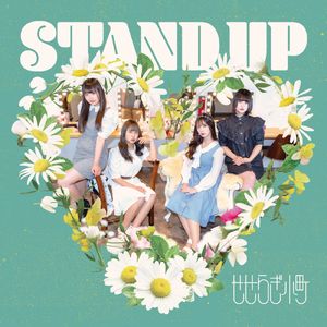 オシヘンスパイダー