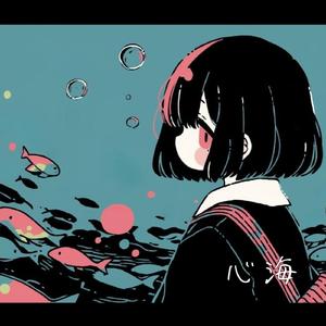 もう自分を大切に