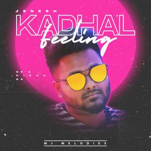 Kadhal Feeling