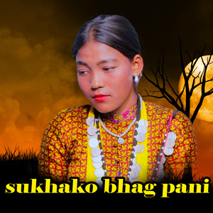 Sukhako Bhag Pani