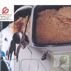 majestic flight [from the albumworlds of the mind]