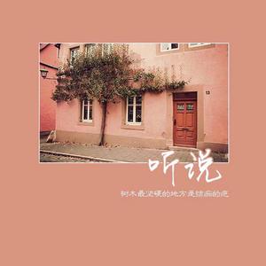 super star（翻自 SHE）