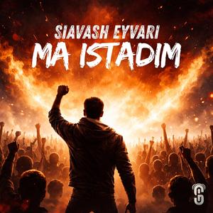 Ma Istadim