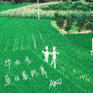 伴星（prod.by Morrow)