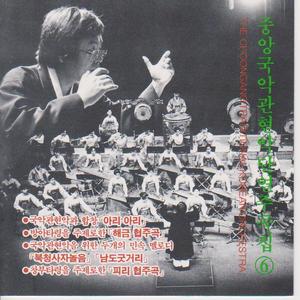 방아타령을 주제로 한(해금 협주곡)