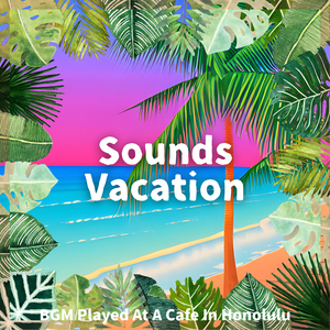 The Super Modern Man