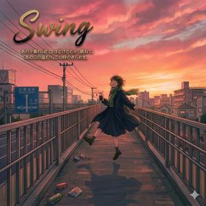 Swing