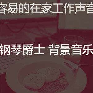 一尘不染学习印象数