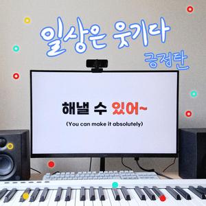 평화로운 오후 어느 날