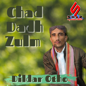 Ditho Rat Mon Hik Sapno