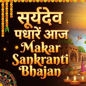 Makar Sankranti Special