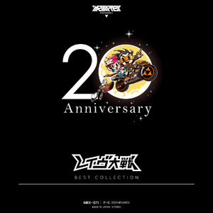 Rave it up (DJ Shimamura & MC STONE’s WKD Ravers mix)