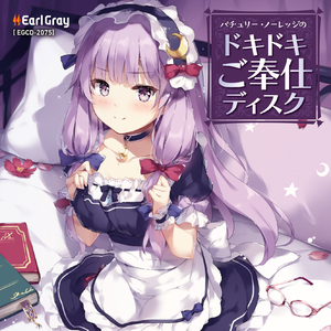 あなたの全てを見ていてあげる