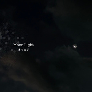 Moon Light