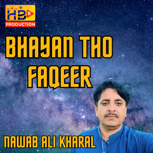 Iyo Samon Jeko Wethal Awh