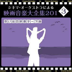 トーク・トゥー・ジ・アニマルズ//ドリトル先生不思議な旅