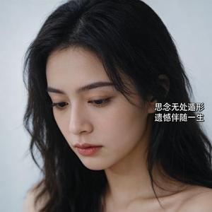 相遇即别离