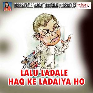 Lihale Ta Kahle Kaahe