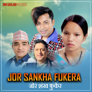 Jor Sankha Fukera