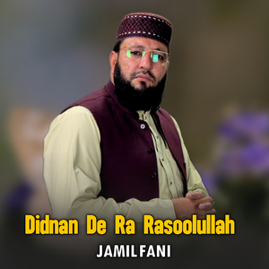 Didnan De Ra Rasoolullah