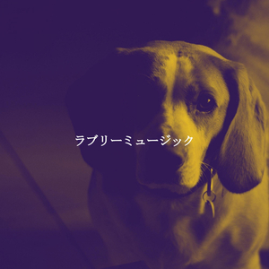 Understated (Music)
