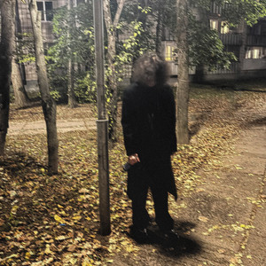 Бесполезно