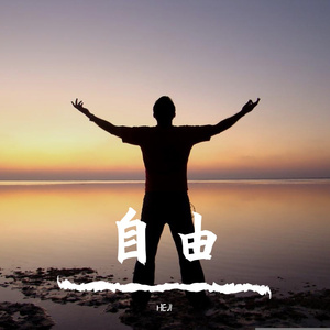 都会走的无一例外