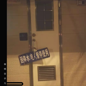 giao_最终