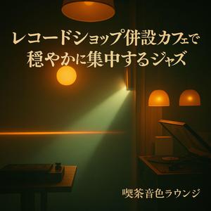 ブロックコードの並木道