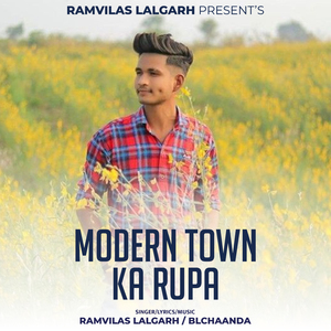Modern Town Ka Rupa