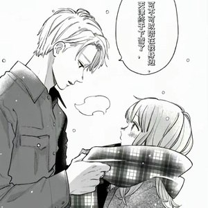 天津下雪了,可以陪我一起看吗