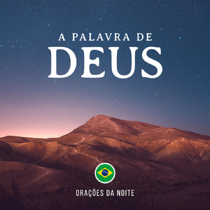 Oração da Coragem