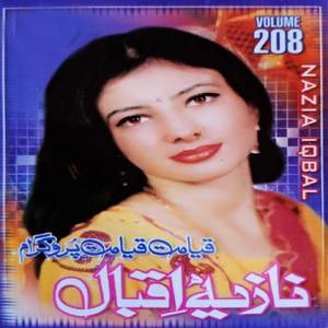 Raza Raza da Paykhawar Da