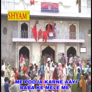 Me Pooja Karne Aayi Baba Ke Mele Me
