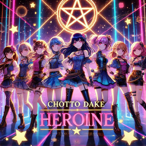 ピュアハートエスケープ