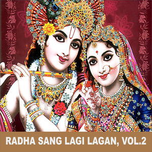 Siyavar Ramchandra Ki Jai