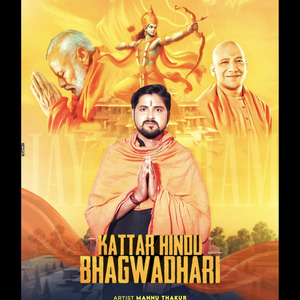 KATTAR HINDU BHAGWADHARI