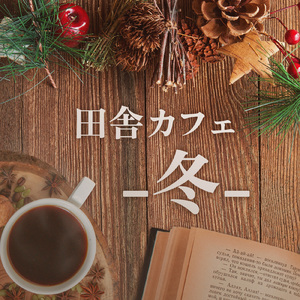 gramophone (feat. Mackey)