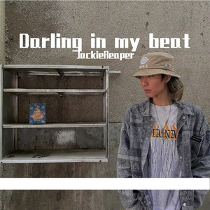 I'm in love（Prod by BECU BEATZ)